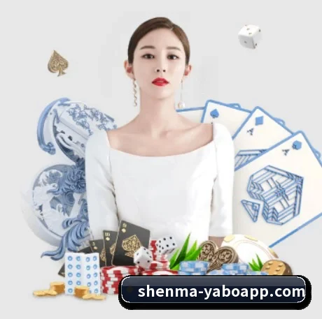 加入我们, 开启不一样的体育体验