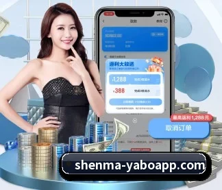 亚博体育 APP